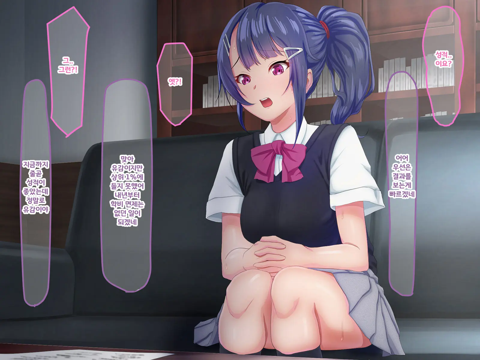 Jikka No Kenryoku De Yaritai Houdai!?! Ano Ko No Shikyuu Ga Ochiru Hi